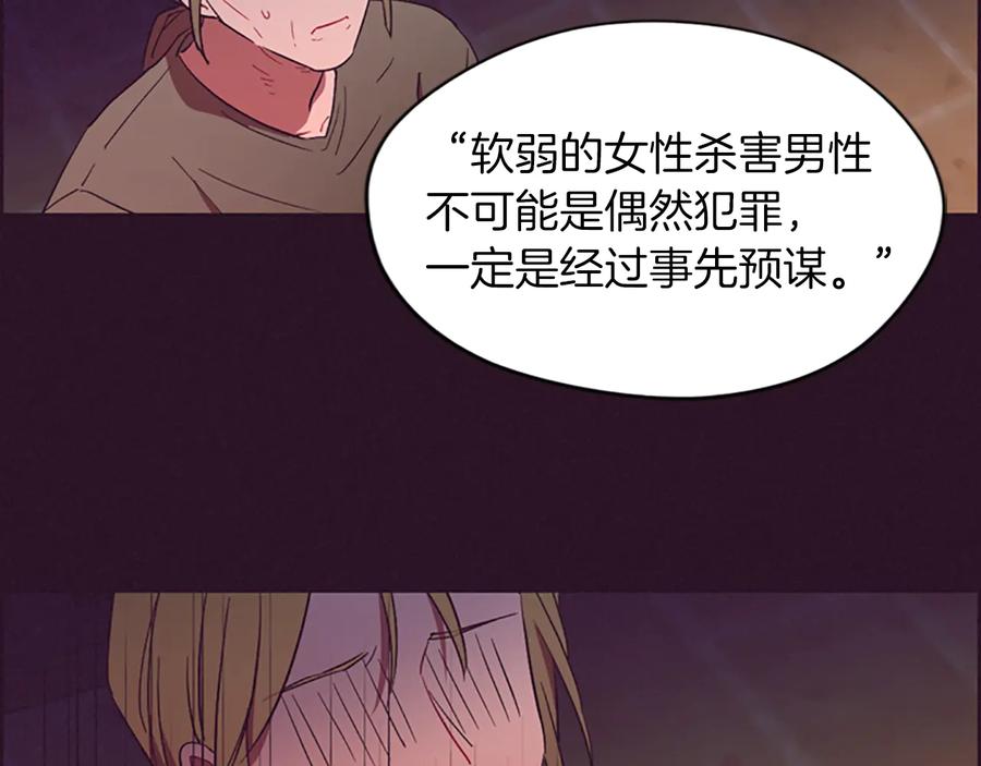 第60话女王陛下听审-成为女王的女人-Bitoru+Chira（第8张）