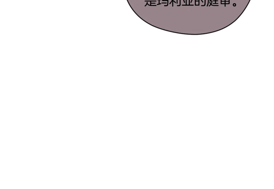 第61话反转？-成为女王的女人-Bitoru+Chira（第10张）