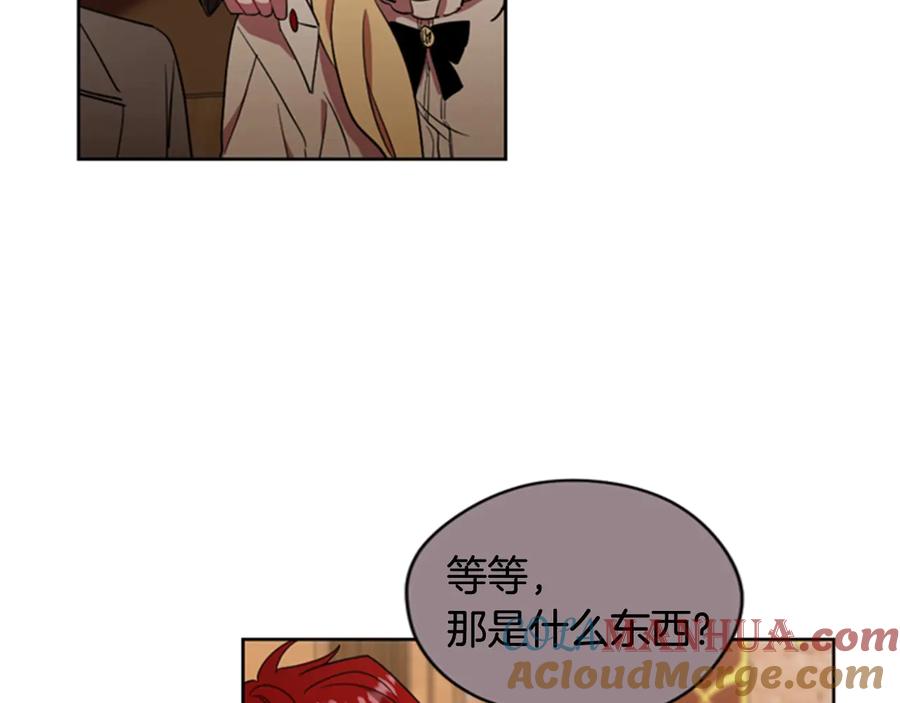 第61话反转？-成为女王的女人-Bitoru+Chira（第5张）