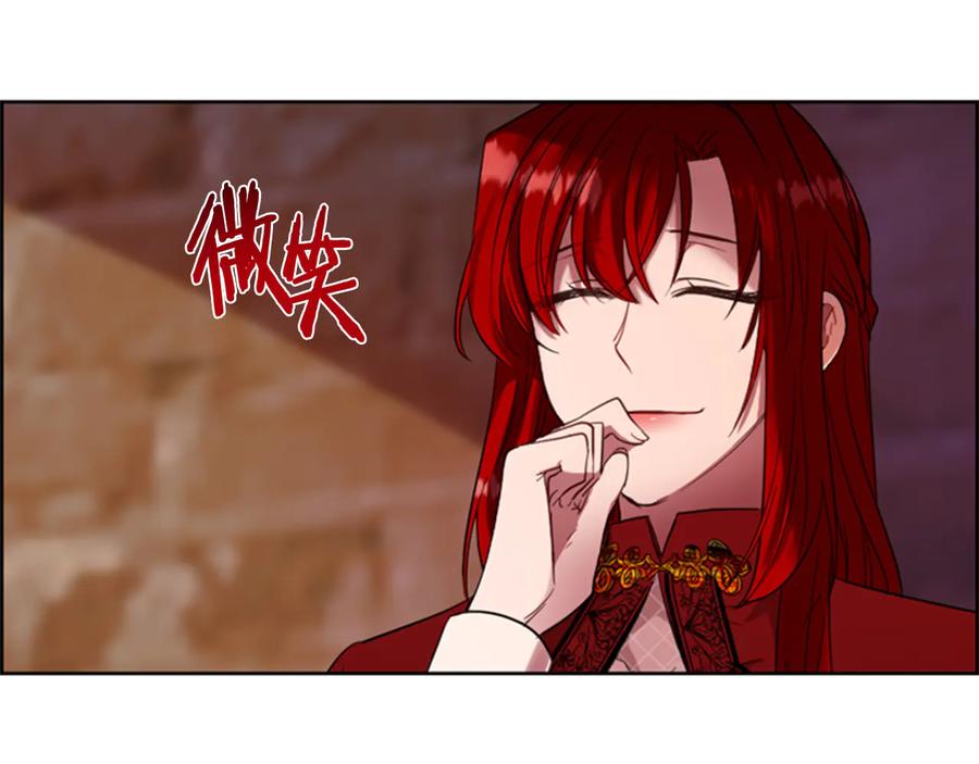 第62话凶手的自白-成为女王的女人-Bitoru+Chira（第6张）