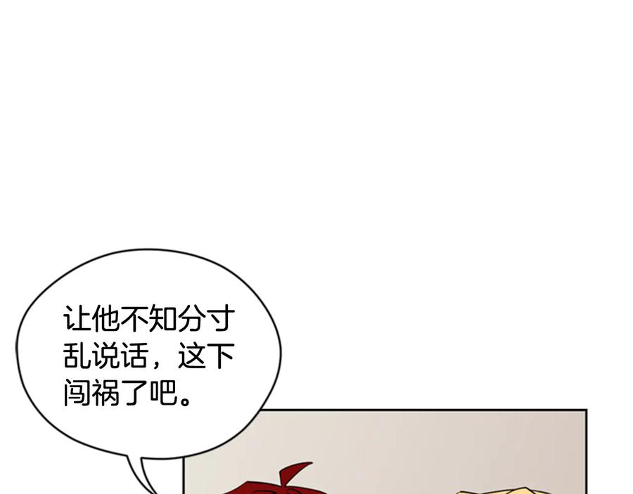 第62话凶手的自白-成为女王的女人-Bitoru+Chira（第7张）