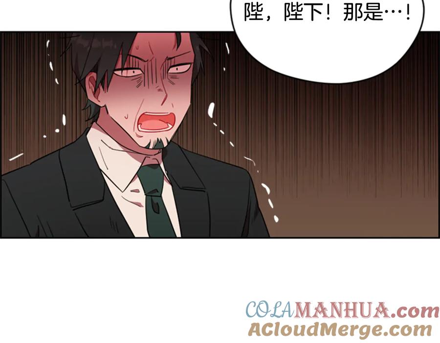 第62话凶手的自白-成为女王的女人-Bitoru+Chira（第5张）