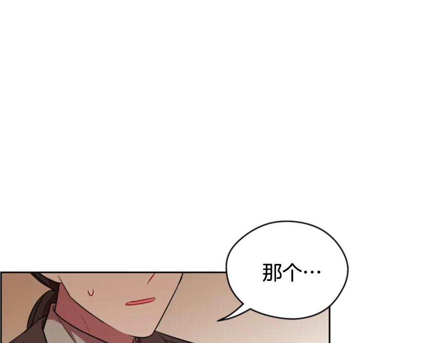 第62话凶手的自白-成为女王的女人-Bitoru+Chira（第26张）