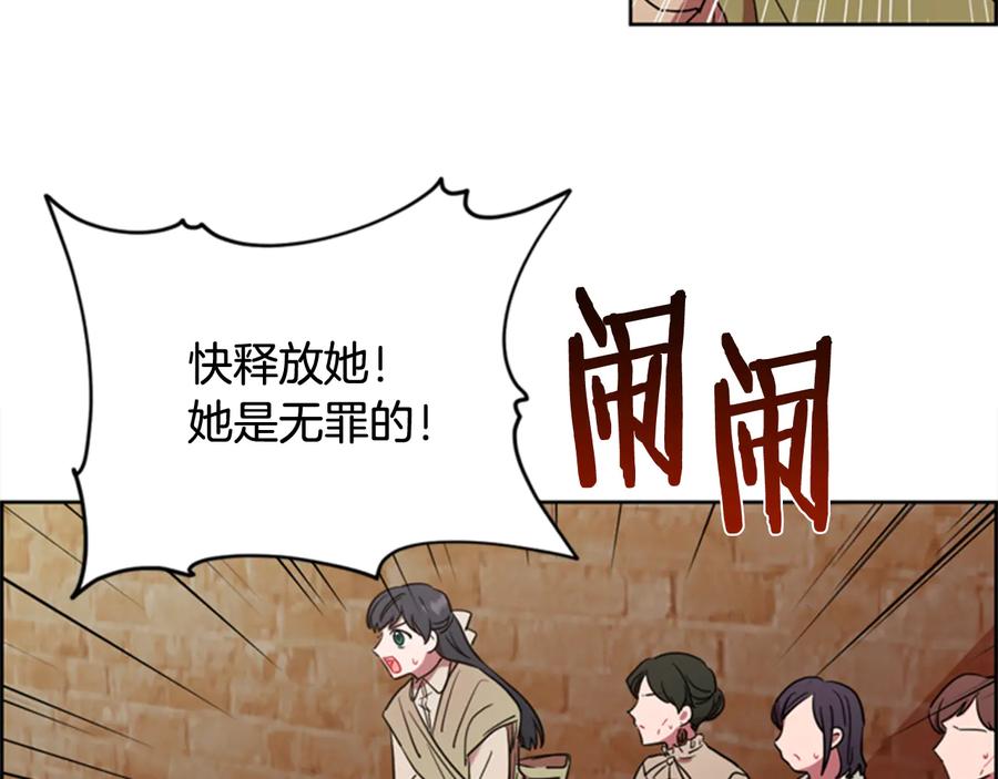 第63话混乱的庭审-成为女王的女人-Bitoru+Chira（第15张）