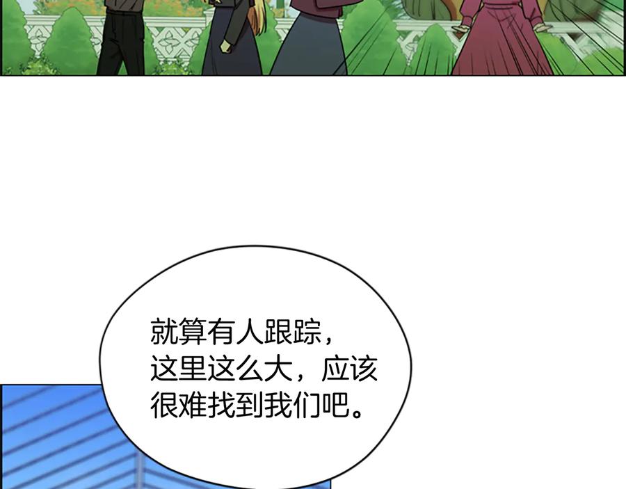 第64话近距离见面-成为女王的女人-Bitoru+Chira（第15张）