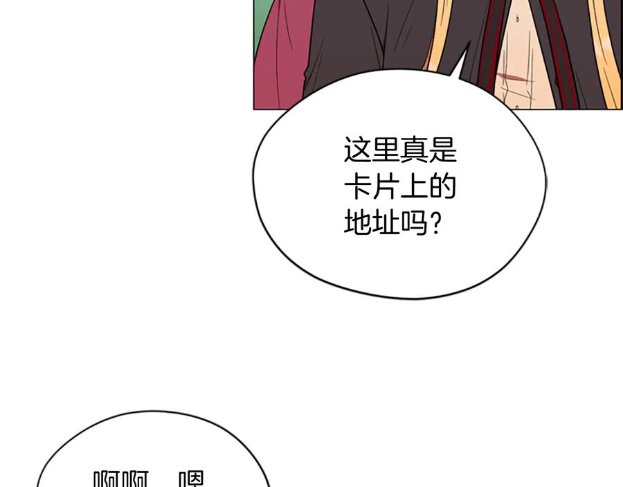 第64话近距离见面-成为女王的女人-Bitoru+Chira（第11张）