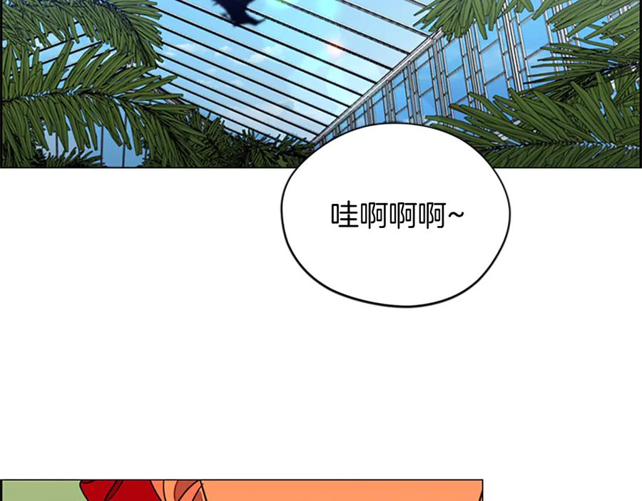 第64话近距离见面-成为女王的女人-Bitoru+Chira（第6张）