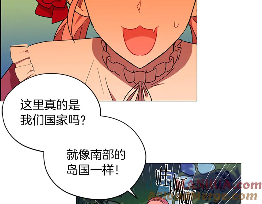 第64话近距离见面-成为女王的女人-Bitoru+Chira（第7张）