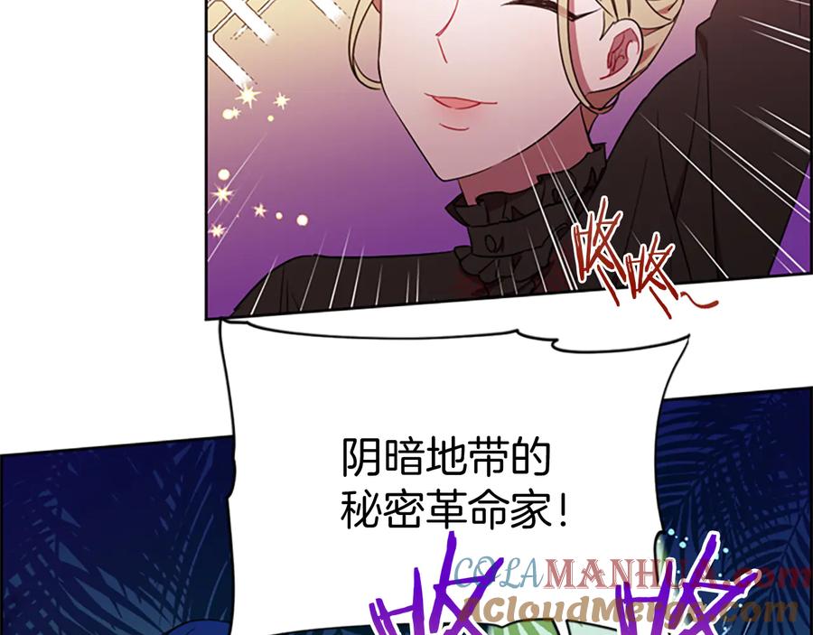 第65话民众之伴-成为女王的女人-Bitoru+Chira（第13张）