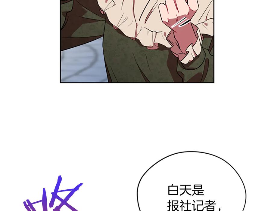 第65话民众之伴-成为女王的女人-Bitoru+Chira（第10张）