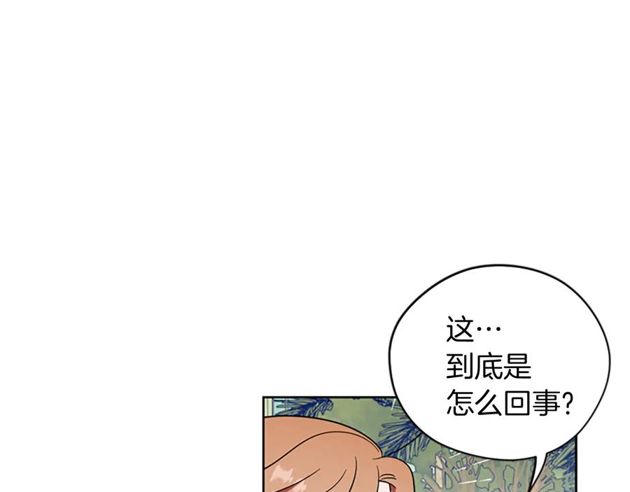 第65话民众之伴-成为女王的女人-Bitoru+Chira（第15张）