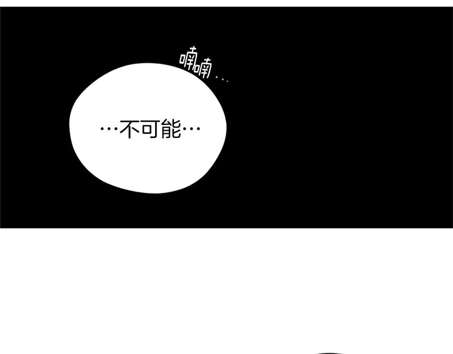 第65话民众之伴-成为女王的女人-Bitoru+Chira（第23张）