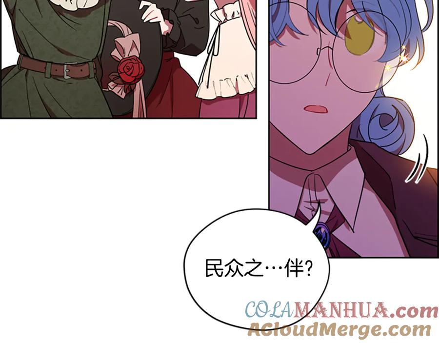 第65话民众之伴-成为女王的女人-Bitoru+Chira（第5张）