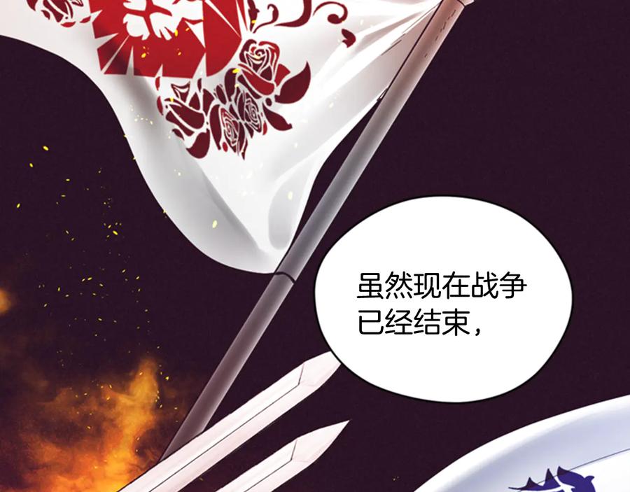 第66话女人的权利-成为女王的女人-Bitoru+Chira（第11张）
