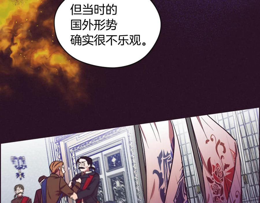第66话女人的权利-成为女王的女人-Bitoru+Chira（第14张）