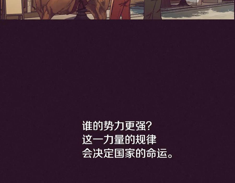第66话女人的权利-成为女王的女人-Bitoru+Chira（第30张）