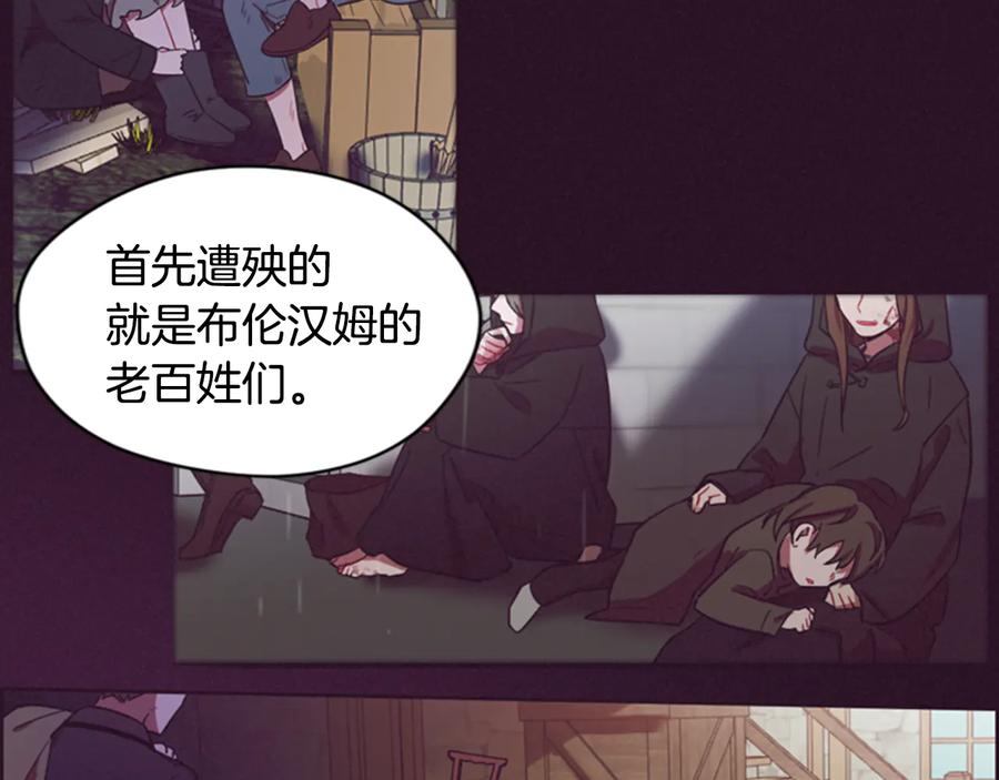 第66话女人的权利-成为女王的女人-Bitoru+Chira（第16张）