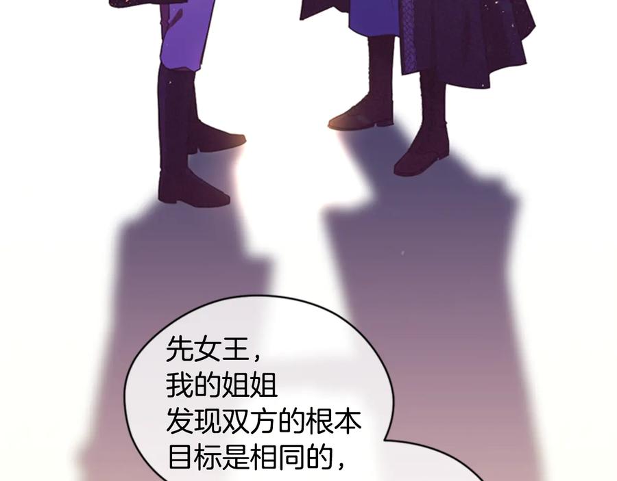 第66话女人的权利-成为女王的女人-Bitoru+Chira（第19张）