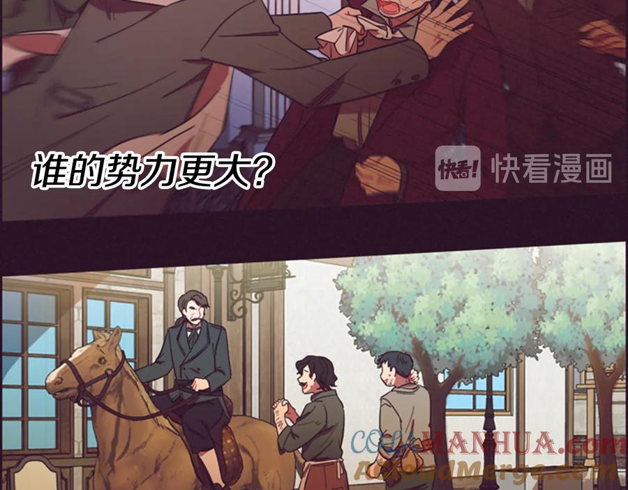 第66话女人的权利-成为女王的女人-Bitoru+Chira（第29张）