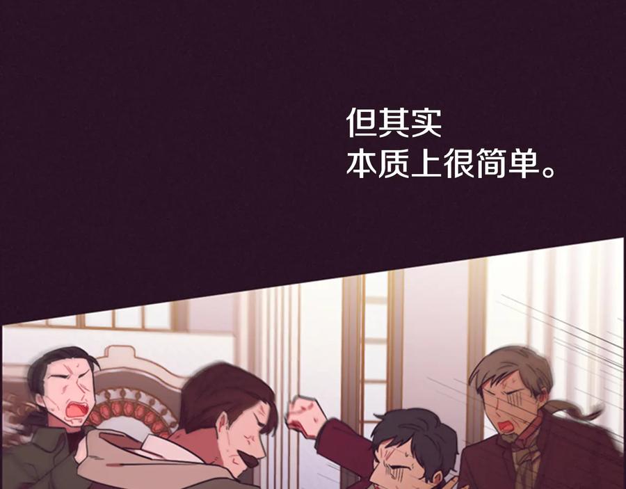 第66话女人的权利-成为女王的女人-Bitoru+Chira（第28张）