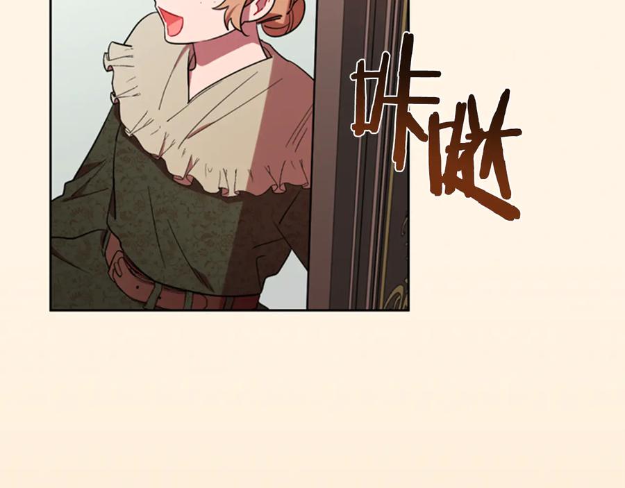 第67话克莉丝汀-成为女王的女人-Bitoru+Chira（第10张）