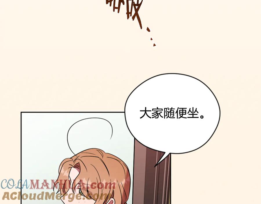 第67话克莉丝汀-成为女王的女人-Bitoru+Chira（第9张）