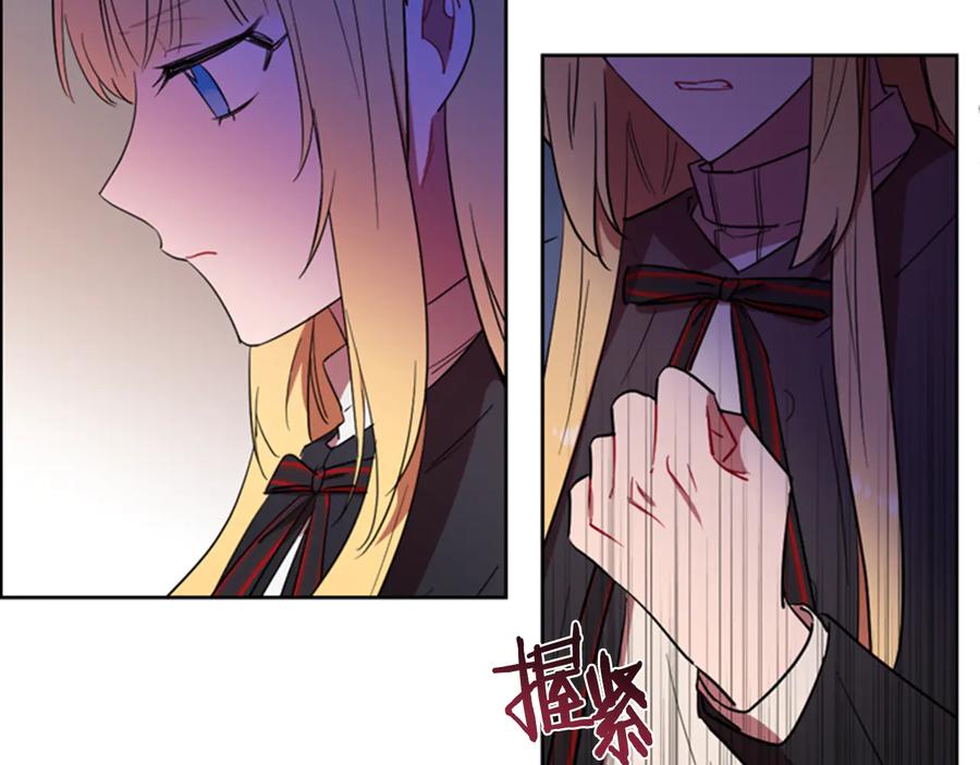 第67话克莉丝汀-成为女王的女人-Bitoru+Chira（第3张）