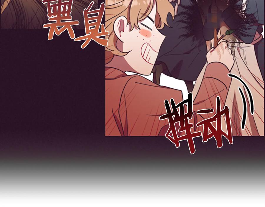 第67话克莉丝汀-成为女王的女人-Bitoru+Chira（第18张）