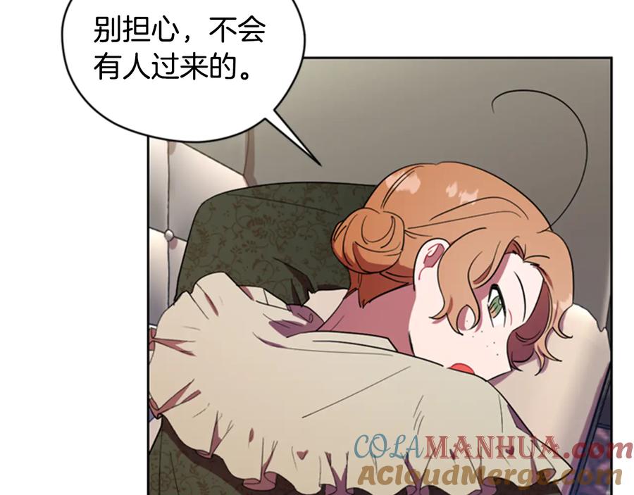 第67话克莉丝汀-成为女王的女人-Bitoru+Chira（第13张）