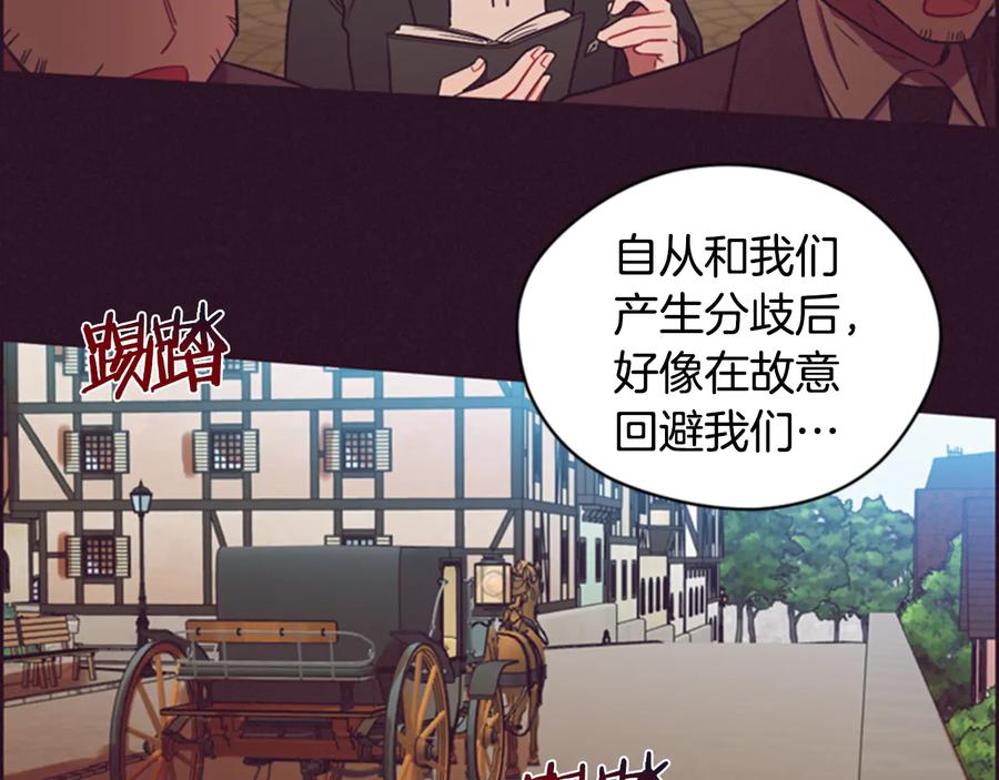 第68话恐怖计划-成为女王的女人-Bitoru+Chira（第14张）