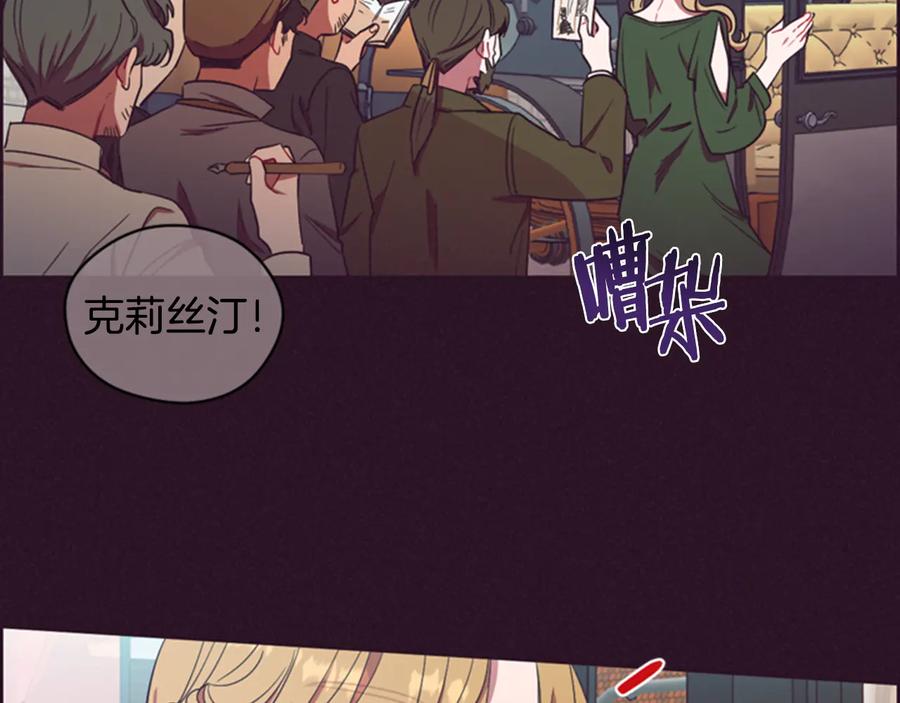 第68话恐怖计划-成为女王的女人-Bitoru+Chira（第12张）