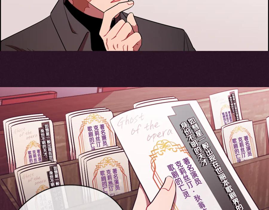 第68话恐怖计划-成为女王的女人-Bitoru+Chira（第8张）