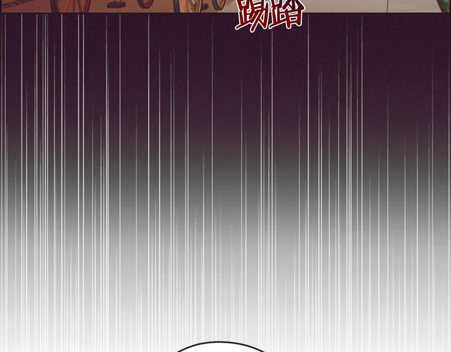 第68话恐怖计划-成为女王的女人-Bitoru+Chira（第15张）