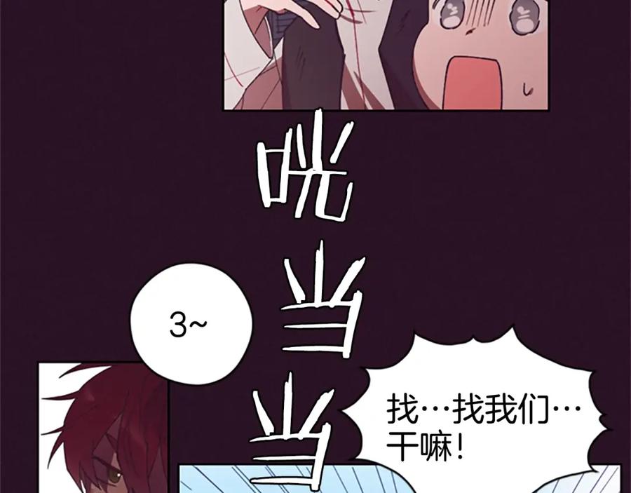 第6话怂怂的混混-成为女王的女人-Bitoru+Chira（第10张）