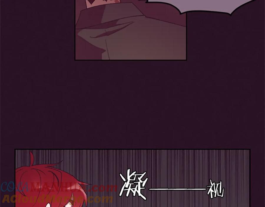第6话怂怂的混混-成为女王的女人-Bitoru+Chira（第21张）