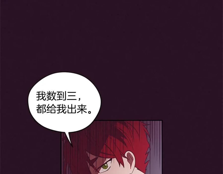 第6话怂怂的混混-成为女王的女人-Bitoru+Chira（第4张）