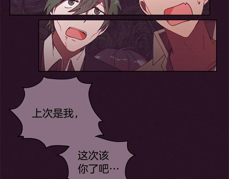 第6话怂怂的混混-成为女王的女人-Bitoru+Chira（第7张）