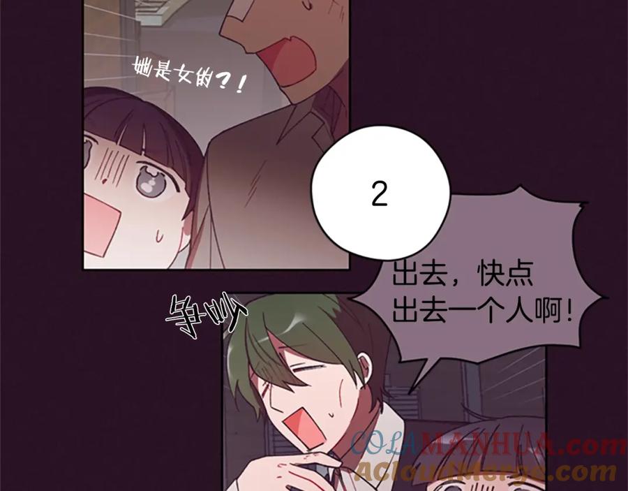 第6话怂怂的混混-成为女王的女人-Bitoru+Chira（第9张）