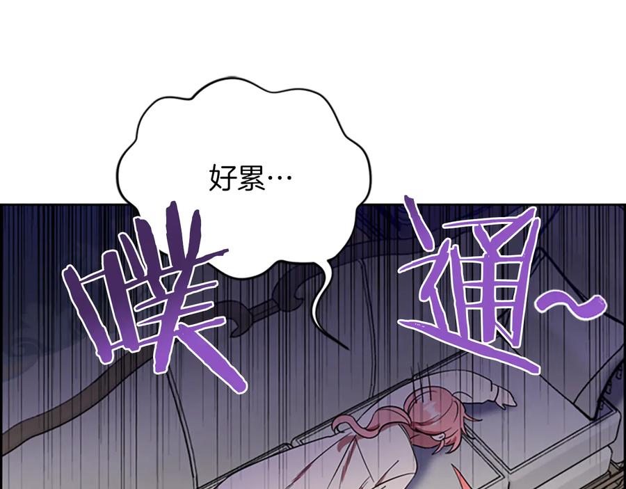 第69话情书-成为女王的女人-Bitoru+Chira（第4张）