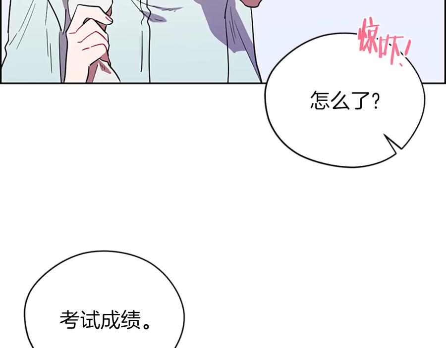 第69话情书-成为女王的女人-Bitoru+Chira（第10张）