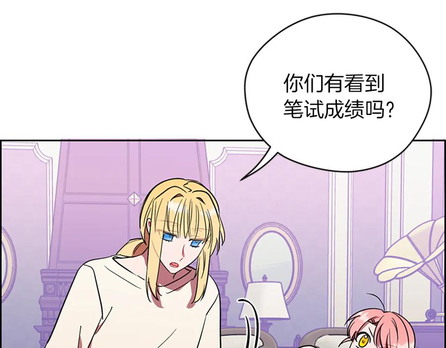 第69话情书-成为女王的女人-Bitoru+Chira（第23张）