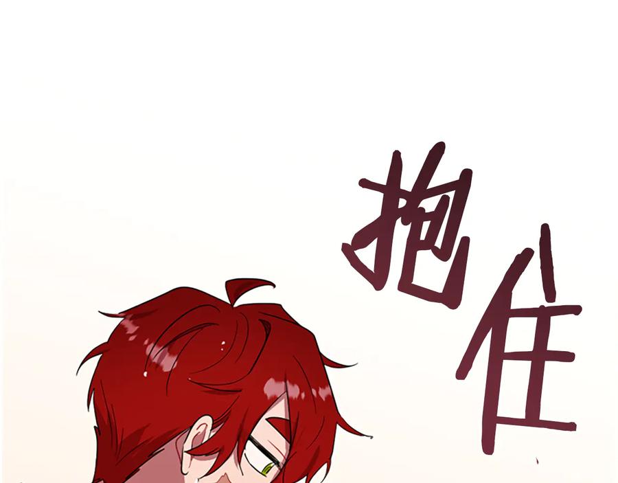 第69话情书-成为女王的女人-Bitoru+Chira（第18张）
