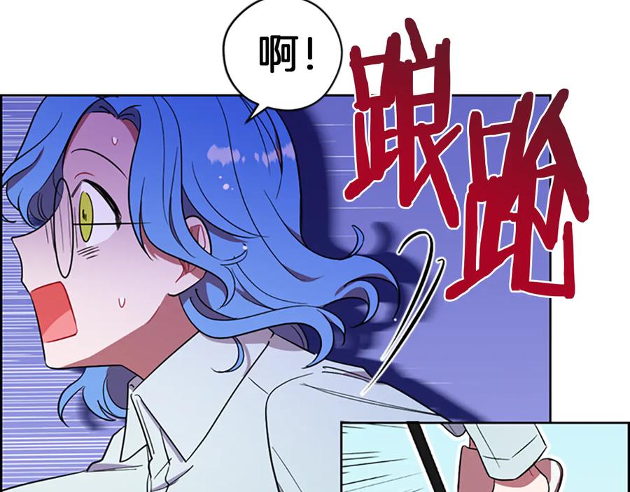 第69话情书-成为女王的女人-Bitoru+Chira（第16张）