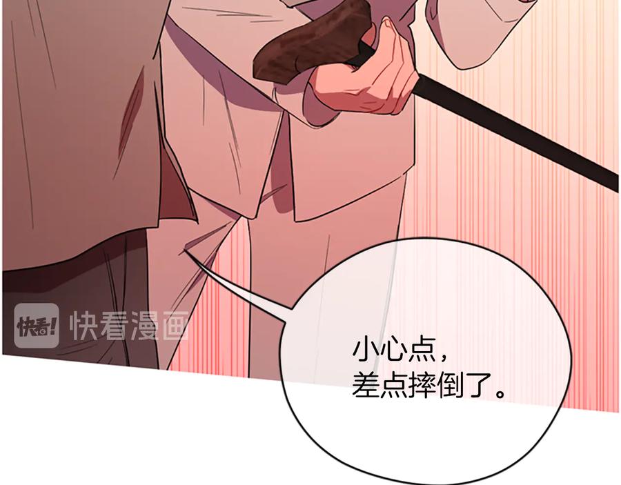第69话情书-成为女王的女人-Bitoru+Chira（第20张）