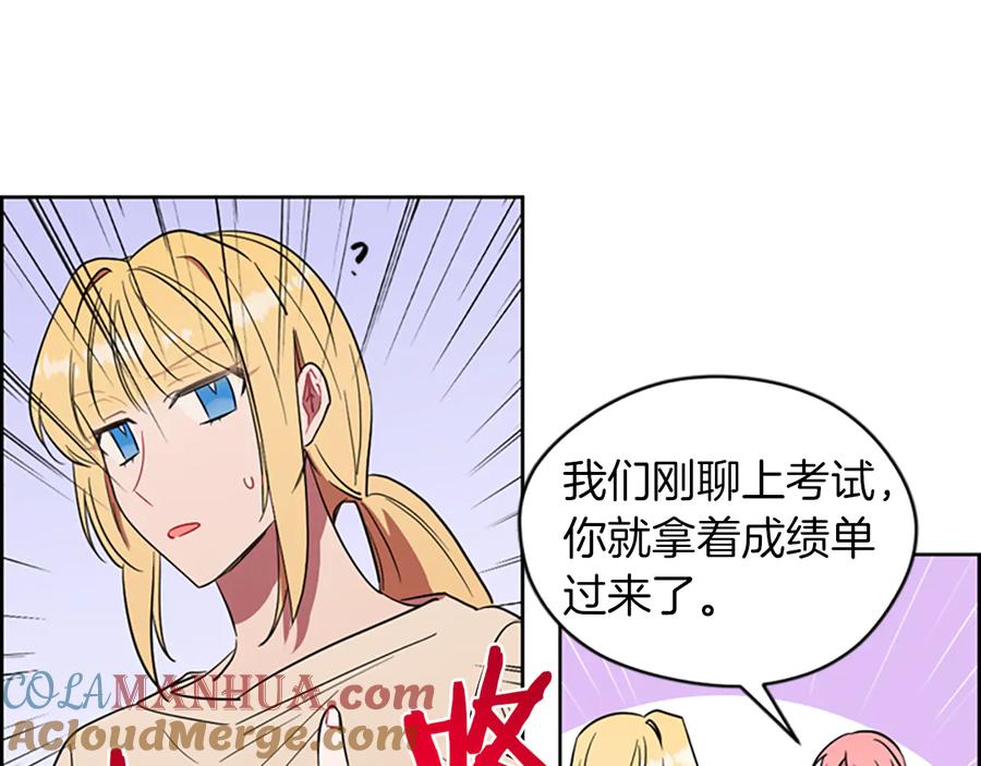 第69话情书-成为女王的女人-Bitoru+Chira（第25张）