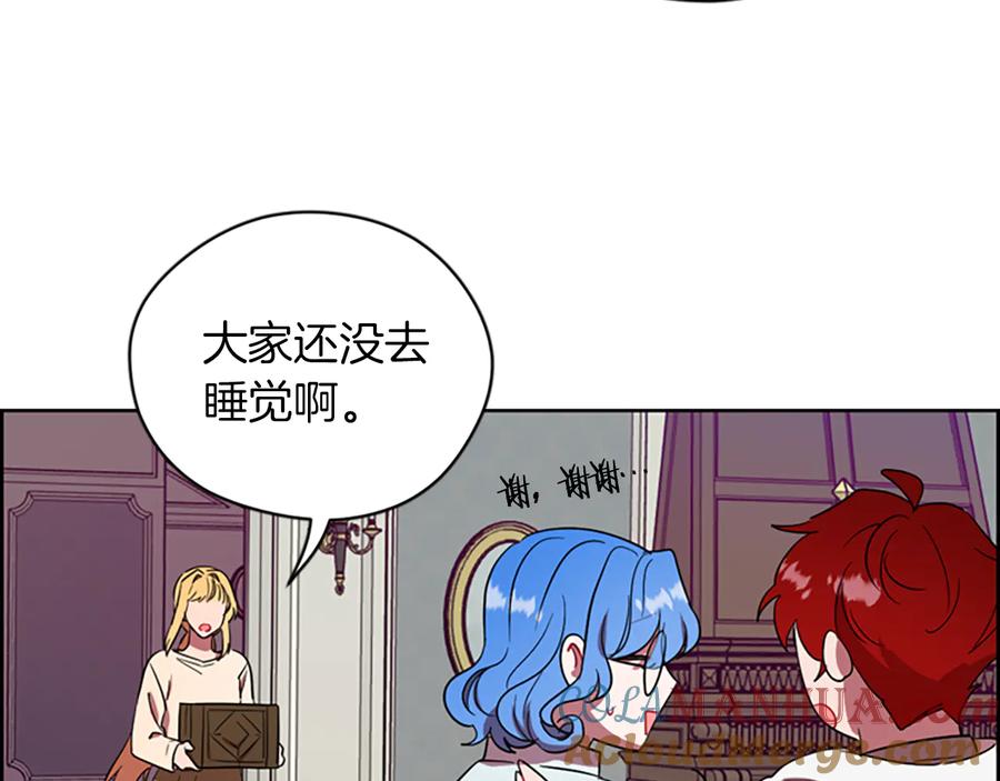 第69话情书-成为女王的女人-Bitoru+Chira（第21张）