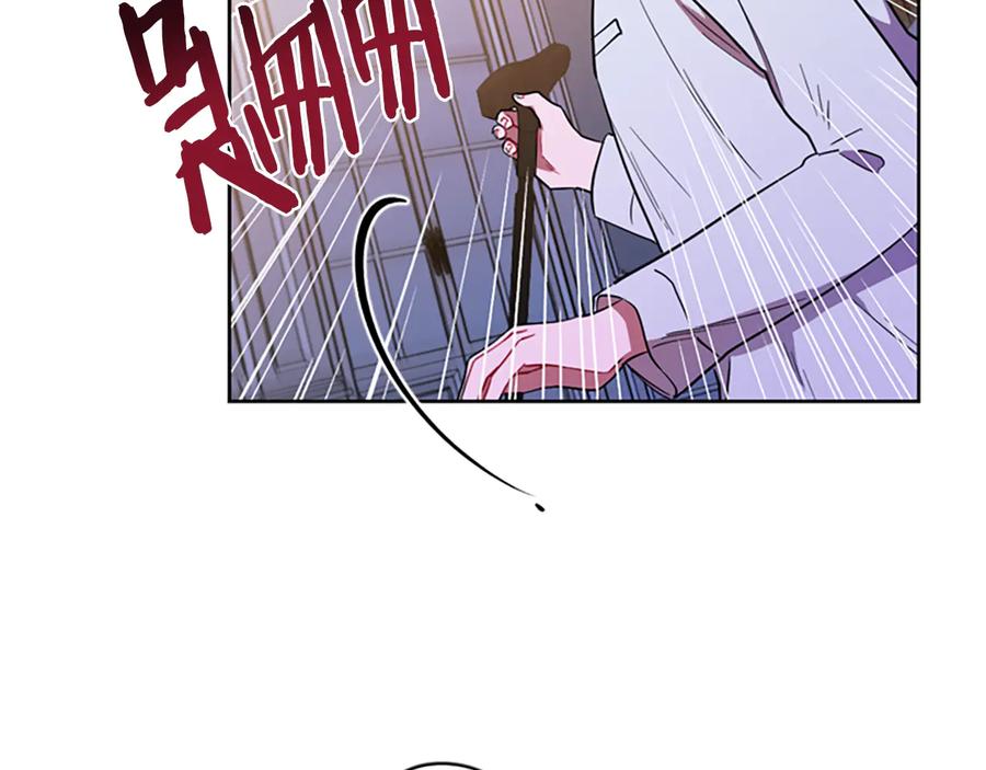 第69话情书-成为女王的女人-Bitoru+Chira（第15张）