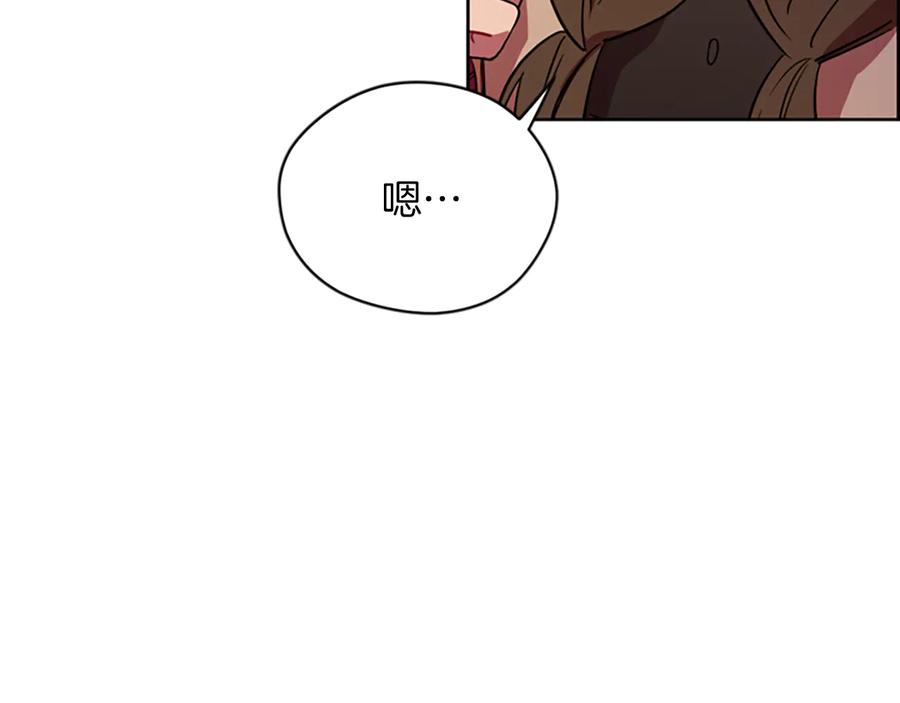 第70话其中的蹊跷-成为女王的女人-Bitoru+Chira（第6张）
