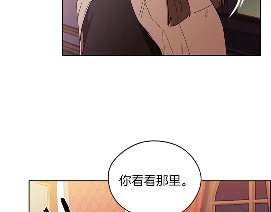 第70话其中的蹊跷-成为女王的女人-Bitoru+Chira（第10张）