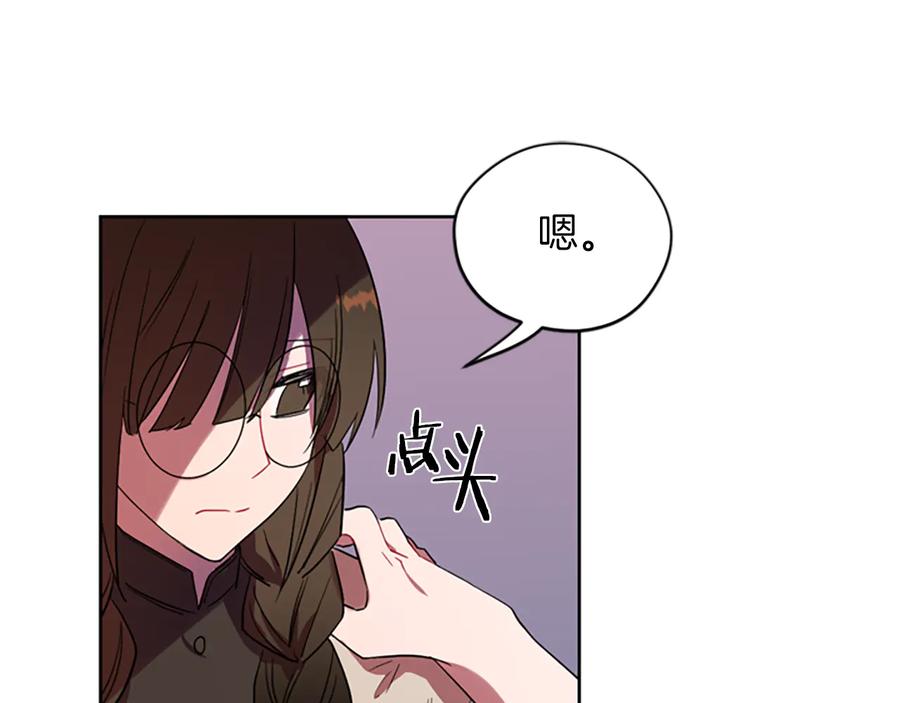 第70话其中的蹊跷-成为女王的女人-Bitoru+Chira（第18张）